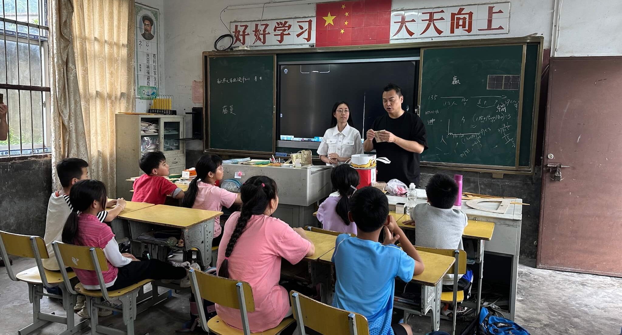 2024夏季資助項目