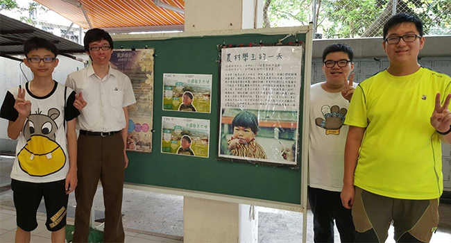 校園便服日活動照片